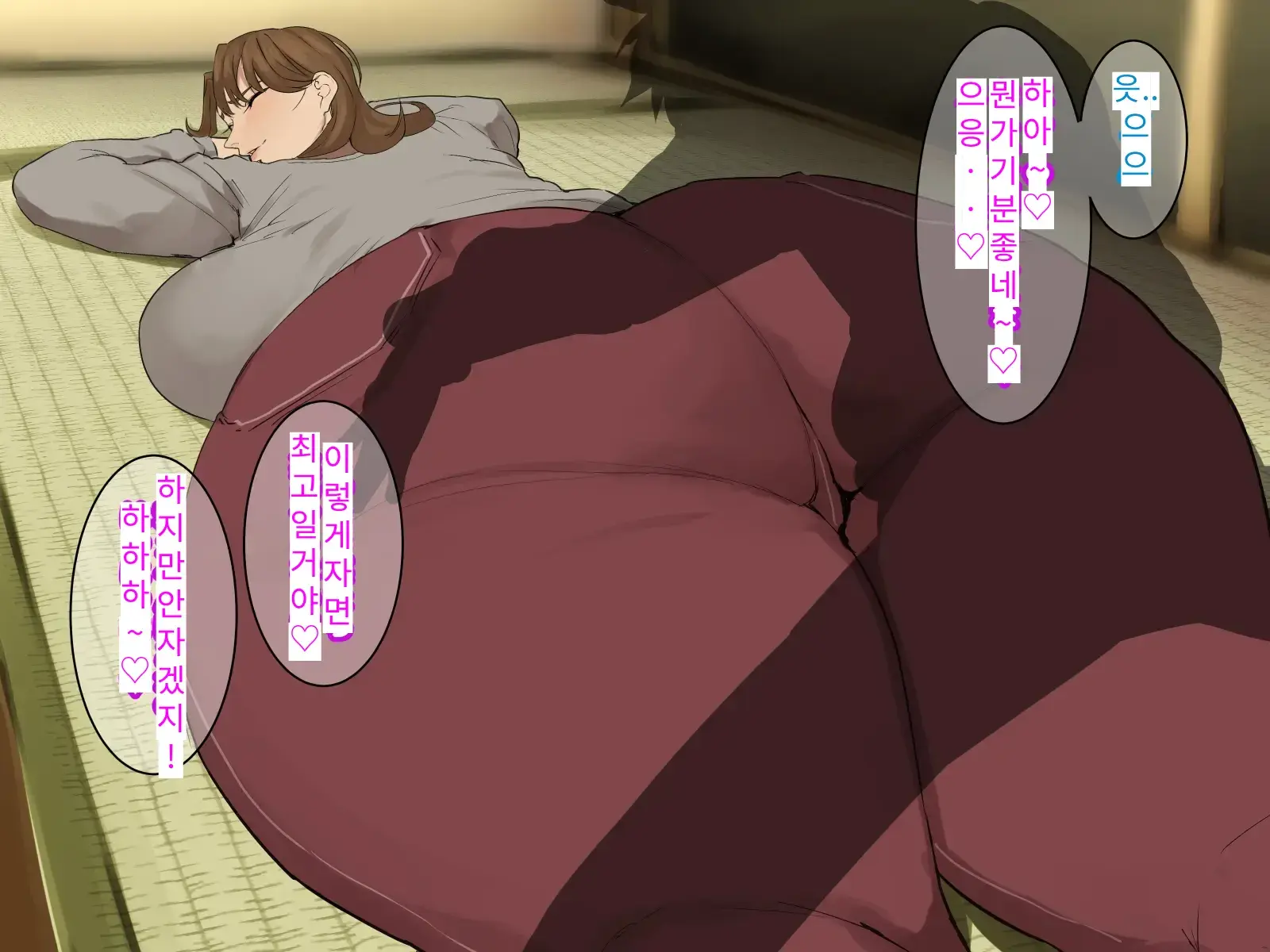 Toshikoshi Kinseki No Oba-Chan-Tachi To No Hitoyo #2 | 새해 전야 친척의 이모님들과의 하룻밤 #2